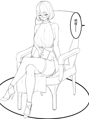 [M&mushroom] 少婦人偶製作_140_140