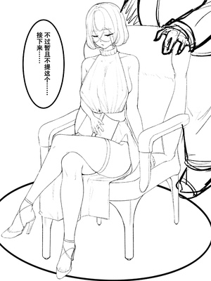 [M&mushroom] 少婦人偶製作_142_142