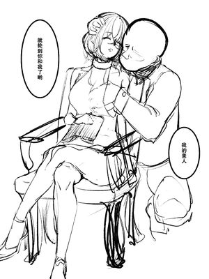 [M&mushroom] 少婦人偶製作_143_143