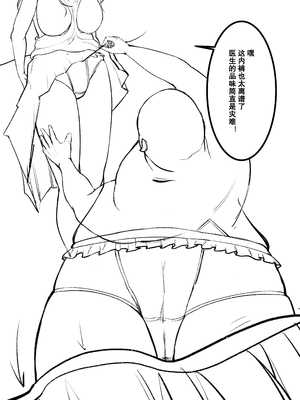 [M&mushroom] 少婦人偶製作_150_150