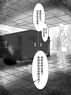 [M&mushroom] 少婦人偶製作_001_01