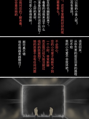 [M&mushroom] 少婦人偶製作_002_02