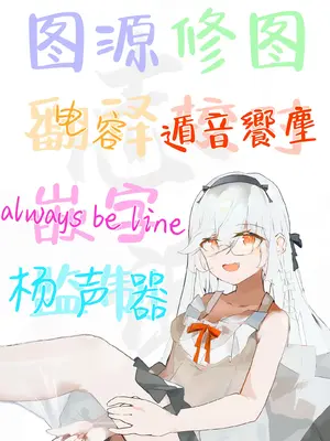 [NNL (メリサン)] びゅるるアーカイブ (ブルーアーカイブ) [白杨汉化组] [DL版]_21