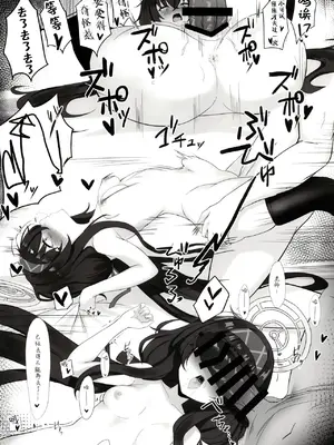 [NNL (メリサン)] びゅるるアーカイブ (ブルーアーカイブ) [白杨汉化组] [DL版]_10