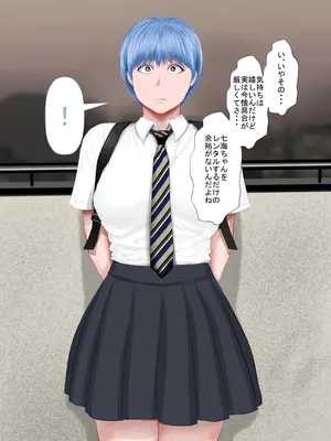 [裏ドラ満貫]  ジト目なあの子は超敏感体質2_115