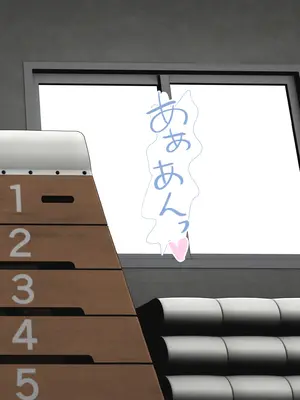 [裏ドラ満貫]  ジト目なあの子は超敏感体質2_085