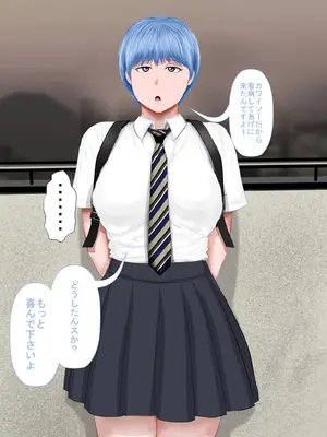 [裏ドラ満貫]  ジト目なあの子は超敏感体質2_114