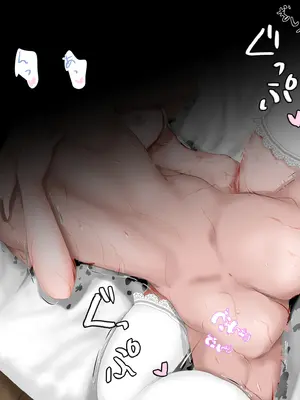 [裏ドラ満貫]  ジト目なあの子は超敏感体質2_187