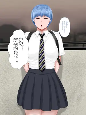 [裏ドラ満貫]  ジト目なあの子は超敏感体質2_116