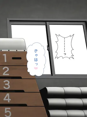 [裏ドラ満貫]  ジト目なあの子は超敏感体質2_064