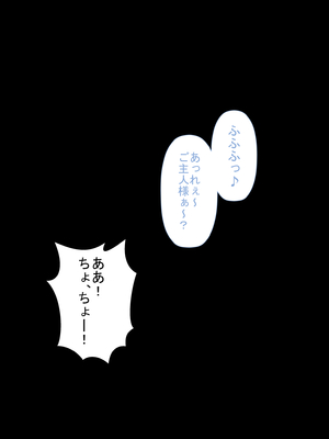 [裏ドラ満貫]  ジト目なあの子は超敏感体質2_136