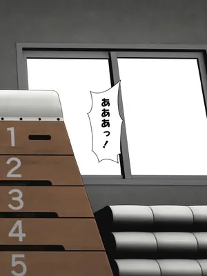 [裏ドラ満貫]  ジト目なあの子は超敏感体質2_014
