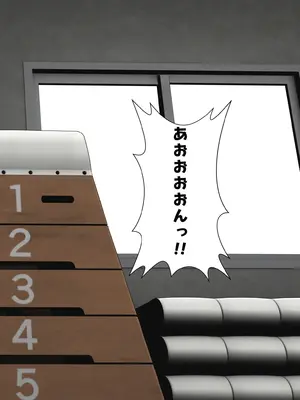 [裏ドラ満貫]  ジト目なあの子は超敏感体質2_050