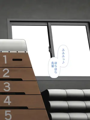 [裏ドラ満貫]  ジト目なあの子は超敏感体質2_060