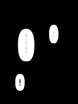 [裏ドラ満貫]  ジト目なあの子は超敏感体質2_125