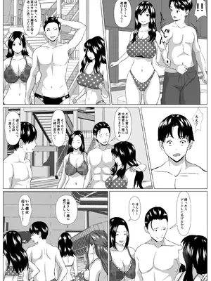 [ひめごと熟女] 旅先の事情_14