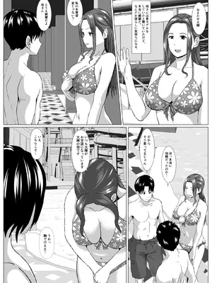 [ひめごと熟女] 旅先の事情_10