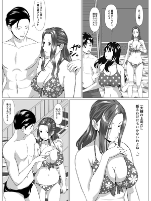 [ひめごと熟女] 旅先の事情_15