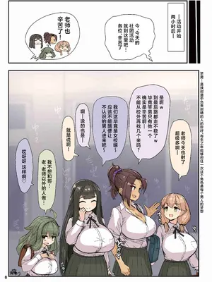 [角砂糖 (よろず)] パイズリ合同「ズリ祭」[白杨汉化组] [DL版]_010