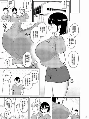 [角砂糖 (よろず)] パイズリ合同「ズリ祭」[白杨汉化组] [DL版]_139