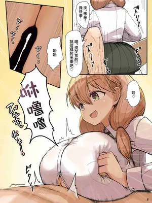 [角砂糖 (よろず)] パイズリ合同「ズリ祭」[白杨汉化组] [DL版]_007