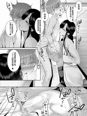 [角砂糖 (よろず)] パイズリ合同「ズリ祭」[白杨汉化组] [DL版]_046