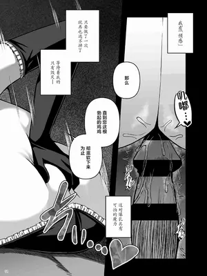 [角砂糖 (よろず)] パイズリ合同「ズリ祭」[白杨汉化组] [DL版]_056