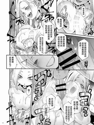 [角砂糖 (よろず)] パイズリ合同「ズリ祭」[白杨汉化组] [DL版]_084