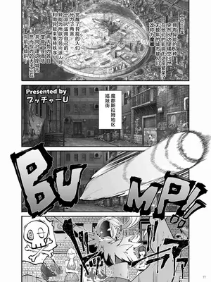 [角砂糖 (よろず)] パイズリ合同「ズリ祭」[白杨汉化组] [DL版]_079