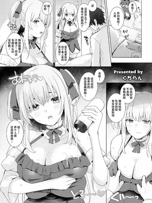 [角砂糖 (よろず)] パイズリ合同「ズリ祭」[白杨汉化组] [DL版]_099