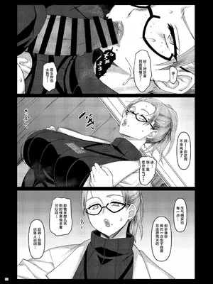 [角砂糖 (よろず)] パイズリ合同「ズリ祭」[白杨汉化组] [DL版]_094