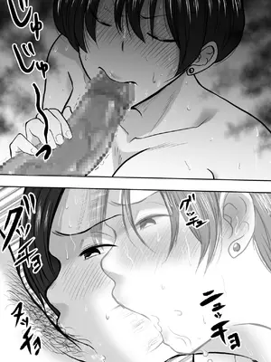 [ネルメシアン] 女上司堕ちる 〜売れ残り痴女の逆セクハラ指導〜_27