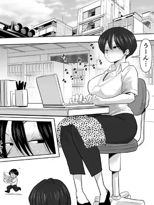 [ネルメシアン] 女上司堕ちる 〜売れ残り痴女の逆セクハラ指導〜_30