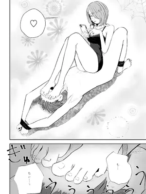 [ロキ] 女友達の椅子になる_52