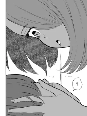 [ロキ] 女友達の椅子になる_32