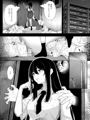 [新井アラタ] オカシびより_13