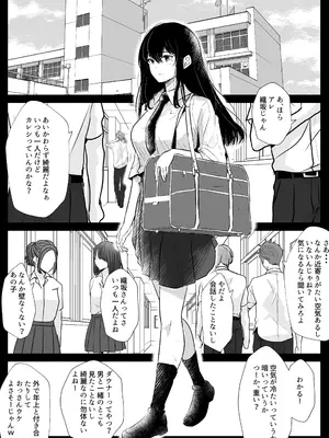 [新井アラタ] オカシびより_02