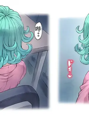 [モグダン] タツマキ抱っこ♥ (ワンパンマン) [古月个人汉化]_08