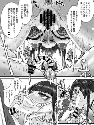 [あまぎゃっぱ (あまねさん)] トイレの地雷ちゃん_14