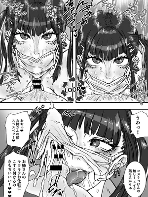 [あまぎゃっぱ (あまねさん)] トイレの地雷ちゃん_15