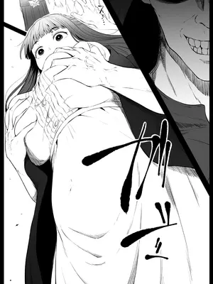 [ごまゴリラ] 幻覚魔法 (葬送のフリーレン) [魔法个人汉化]_07