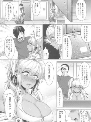 (C104) [ブンブクブクブン (茶釜太郎)] ふたりぼっちレンジャー訓練 (ラストオリジン)_09