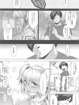 (C104) [ブンブクブクブン (茶釜太郎)] ふたりぼっちレンジャー訓練 (ラストオリジン)_33