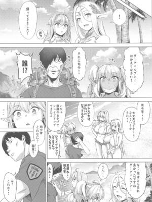 (C104) [ブンブクブクブン (茶釜太郎)] ふたりぼっちレンジャー訓練 (ラストオリジン)_32