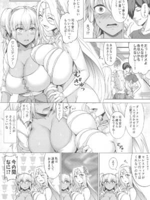 (C104) [ブンブクブクブン (茶釜太郎)] ふたりぼっちレンジャー訓練 (ラストオリジン)_03