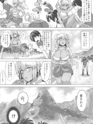 (C104) [ブンブクブクブン (茶釜太郎)] ふたりぼっちレンジャー訓練 (ラストオリジン)_06