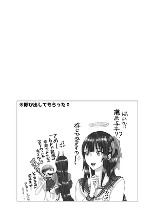 [いぬべや (犬神尚之)] DT大往生で手に入れた孕ませ確定ザーメンで！めちゃシコボディのツンデレ美女にアへるまで強●中出し！生ハメ中毒になるまで濃密〇〇〇！する話_51