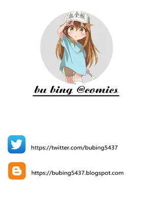 [わさびもち (ももさわ)] 甘雨ちゃんが仕事と性欲処理をお手伝いする本。 (原神) [DL版][無修正]_23