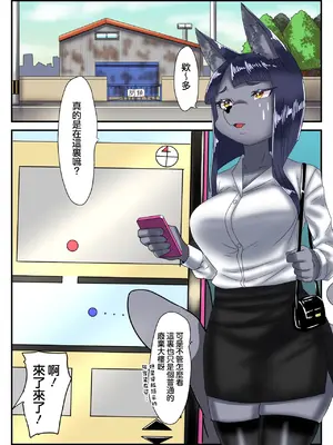 [日々草話 (アパッチ)] 男の娘パンツ売ります [黑暗月光石]_03