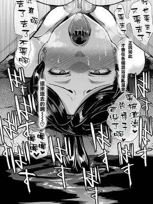 [HIDARIkiki (傷希レイ)] とある人妻の淫蕩日記 [空気系☆漢化]_27